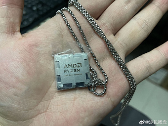 Некоторые покупатели Ryzen 7 9800X3D в Китае получили в подарок брелок и толстовку