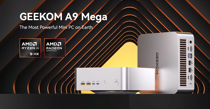 Geekom выпустила мини-ПК A9 Mega на базе мобильного AMD Ryzen AI MAX+ 395