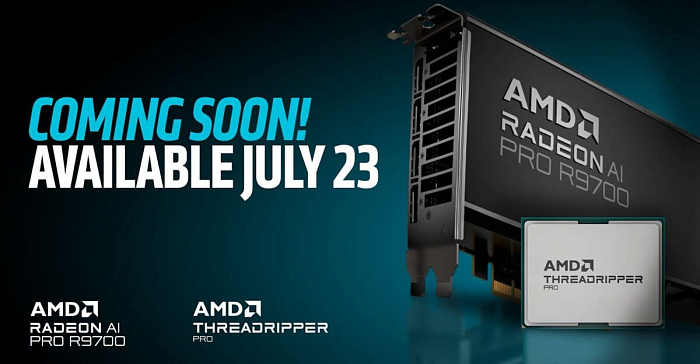 AMD подтвердила дату начала продаж видеокарты Radeon AI PRO R9700