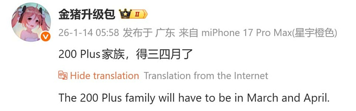 Слух: запуск Intel Arrow Lake Refresh произойдёт не ранее марта