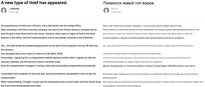 Грабитель пробрался в конструкторское бюро и украл только модули памяти DDR5