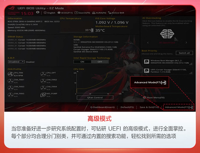 ASUS показала материнскую плату ROG STRIX Z890-H RO JI с уникальным дизайном