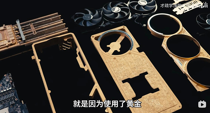 ASUS показала процесс создания уникальной ROG Astral RTX 5090D из 5 килограммов золота ASUS показала процесс создания уникальной ROG Astral RTX 5090D из 5 килограммов золота