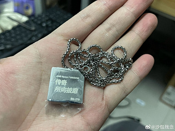 Некоторые покупатели Ryzen 7 9800X3D в Китае получили в подарок брелок и толстовку