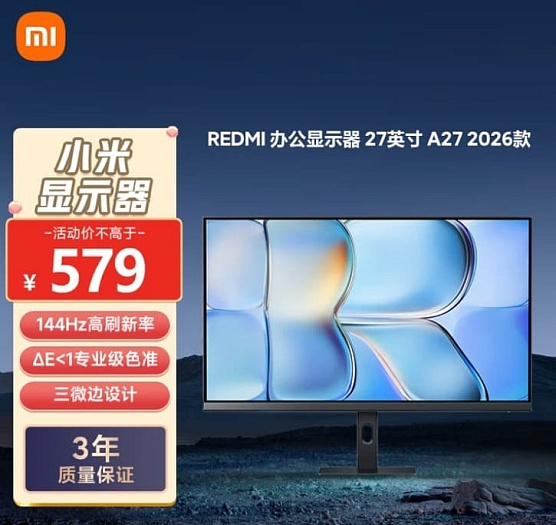 Xiaomi выпустила серию очень дешёвых мониторов Redmi A с частотой до 144 Hz