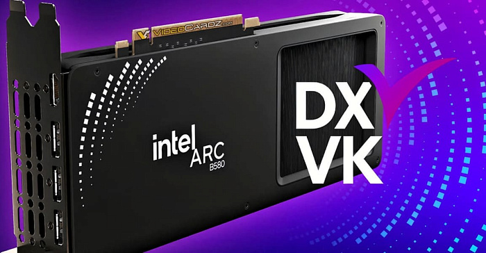 DXVK 2.7 предлагает несколько важных изменений для роста производительности