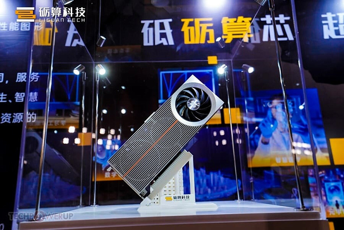 Китайская Lisuan показала видеокарты 7G105 и 7G106 на графическом процессоре G100