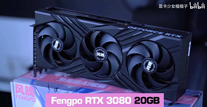 Fengpo выпустила GeForce RTX 3080 с 20 Гбайтами и кулером от PNY RTX 4090