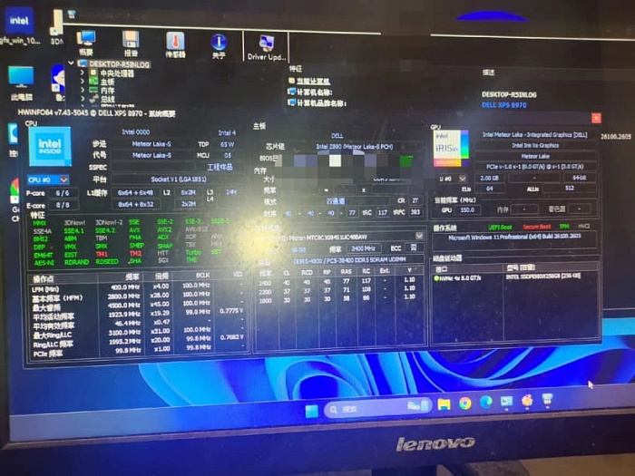 Intel Core Ultra 9 185 – отменённый настольный процессор семейства Meteor Lake