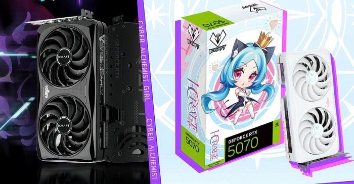 MAXSUN GeForce RTX 5070 iCraft X2 получила компактное исполнение с двумя вентиляторами MAXSUN GeForce RTX 5070 iCraft X2 получила компактное исполнение с двумя вентиляторами