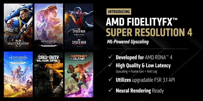 AMD FSR 4 разрабатывалась в сотрудничестве с Sony