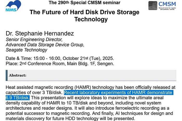 Seagate создала прототип пластины жёсткого диска объёмом 6.9 Тбайта