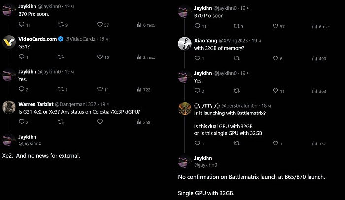 Графический процессор Intel BMG-G31 может лечь в основу видеокарт Arc Pro B70 и B65