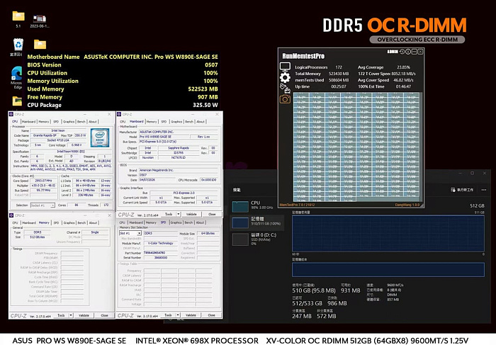 Модули оперативной памяти v-color RDIMM DDR5 работают со скоростью до 9600 MT/s Модули оперативной памяти v-color RDIMM DDR5 работают со скоростью до 9600 MT/s