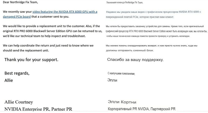NVIDIA заменит повреждённую пользователем видеокарту RTX PRO 6000 за $10 тысяч
