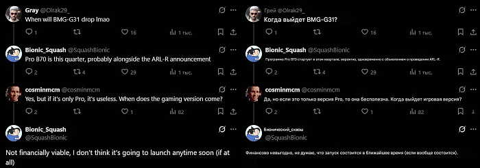 Запуск Intel Arc Pro B70 может произойти уже в этом квартале