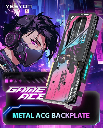 Yeston GeForce RTX 5060 Ti Game Ace выполнена в стиле киберпанка