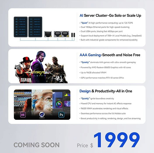 Мини-ПК Beelink GTR9 Pro на базе AMD Ryzen AI MAX+ 395 оценён в $2000