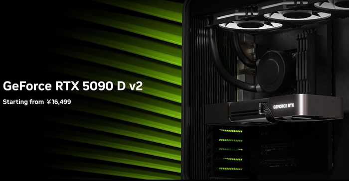 NVIDIA выпустила урезанный китайский флагман GeForce RTX 5090D v2