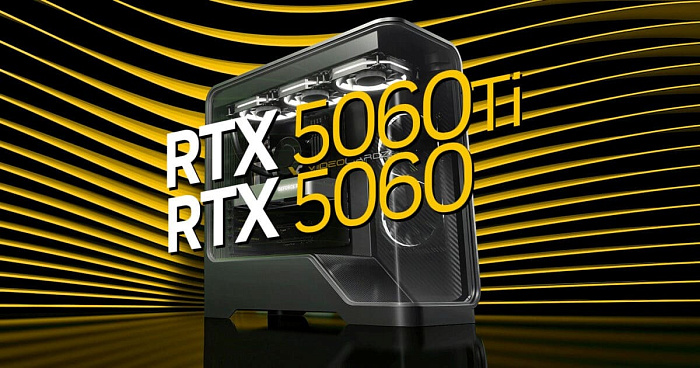 VideoCardz: RTX 5060 Ti и RTX 5060 будут представлены завтра