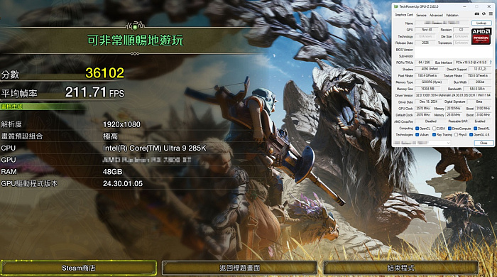 AMD Radeon RX 9070 XT протестирована в Monster Hunter Wilds  
