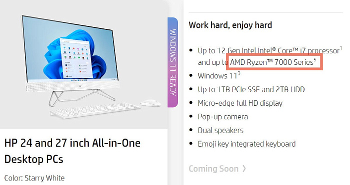 Как заменить процессор на моноблоке