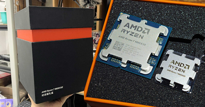 Некоторые покупатели Ryzen 7 9800X3D в Китае получили в подарок брелок и толстовку