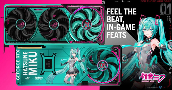 Видеокарта ASUS ROG Astral RTX 5080 Hatsune Miku продаётся вдвое дороже РРЦ