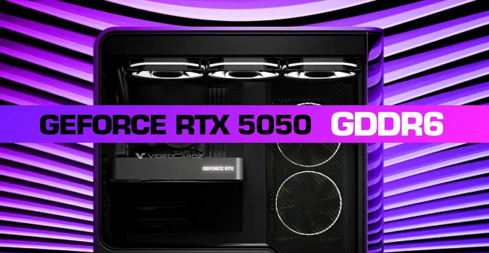 Слух: GeForce RTX 5050 будет оснащаться памятью GDDR6 от Samsung и SK Hynix