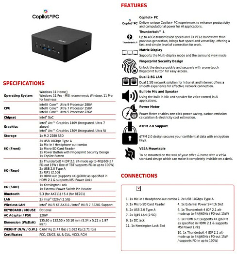 MSI представила миниатюрный компьютер Cubi NUC AI+2MG