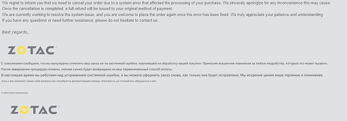 ZOTAC отменяет заказы на видеокарты перед резким повышением цен