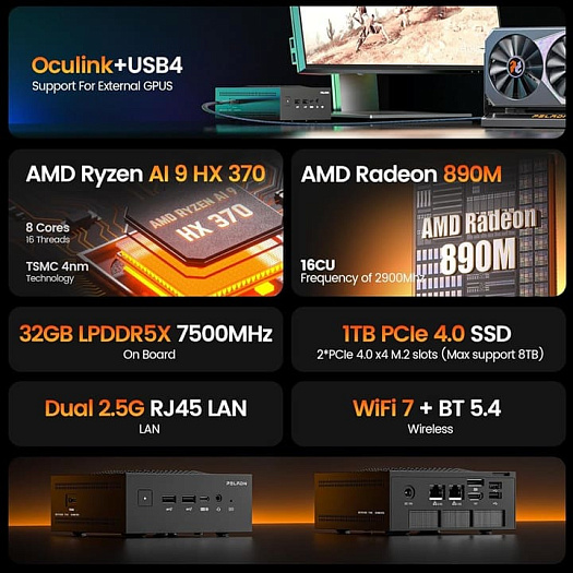 Мини-ПК PELADN HO5 с процессором Ryzen AI 9 HX 370 появился в продаже за $940 Мини-ПК PELADN HO5 с процессором Ryzen AI 9 HX 370 появился в продаже за $940