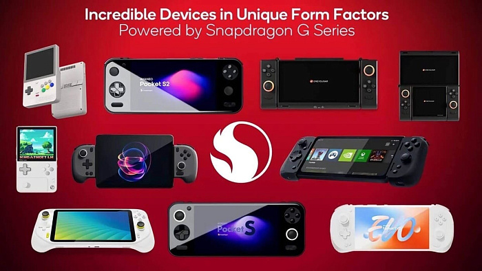 Qualcomm Snapdragon G – новое семейство процессоров для портативных консолей