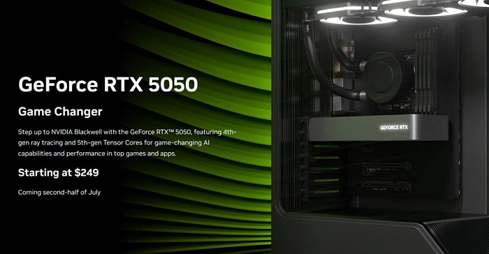 Бюджетная NVIDIA GeForce RTX 5050 официально представлена