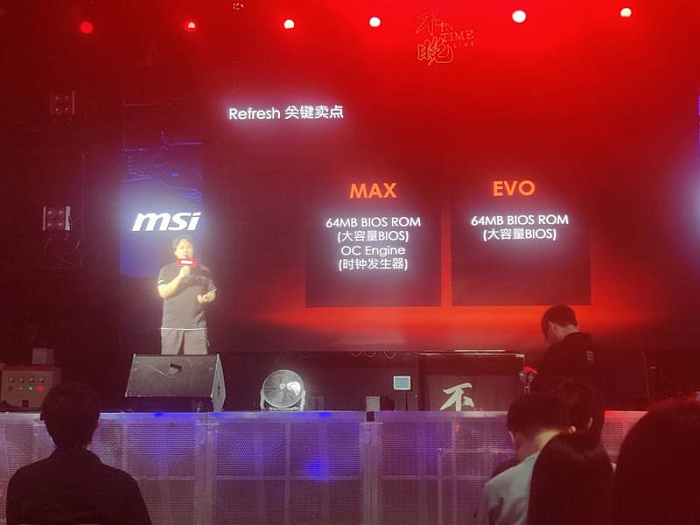 Материнские платы MSI MAX и EVO оснащаются BIOS объёмом 64 Мбайта