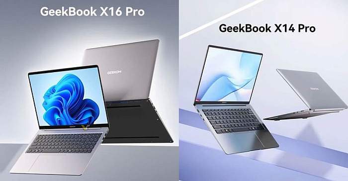 GeekBox X14 Pro и X16 Pro стали первыми ноутбуками GEEKOM