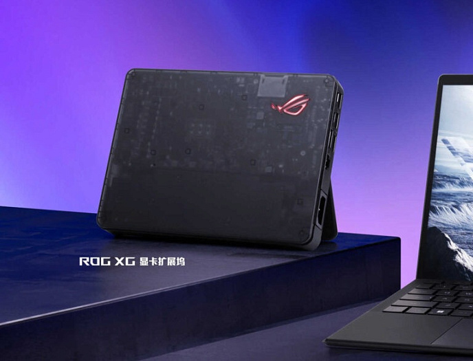 Внешняя видеокарта ASUS ROG XG 2025 eGPU с RTX 5090M будет доступна с 25 февраля    