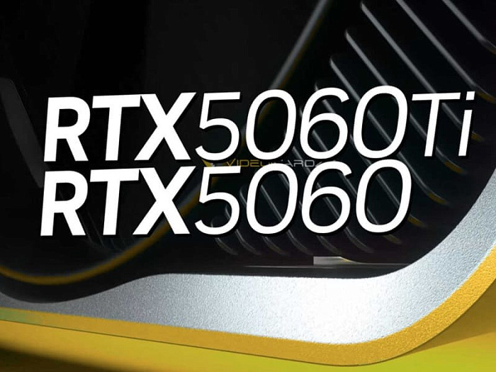 Китайский магазин раскрыл предварительные цены на GeForce RTX 5060 Ti и RTX 5060
