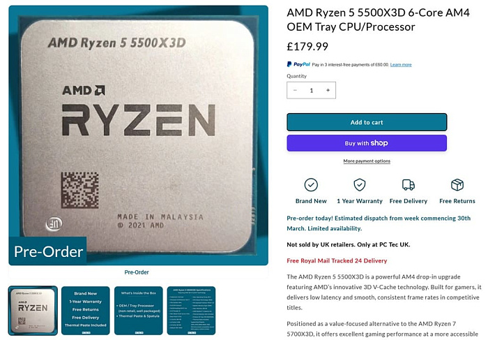 Теперь бюджетный процессор Ryzen 5 5500X3D можно найти и в Британии