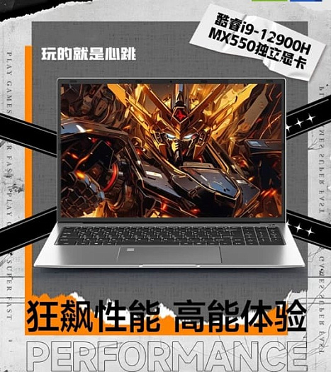  Sakuromoto показала странные ноутбуки с Intel N95 + GTX 1060 и Core i9-12900H + MX550