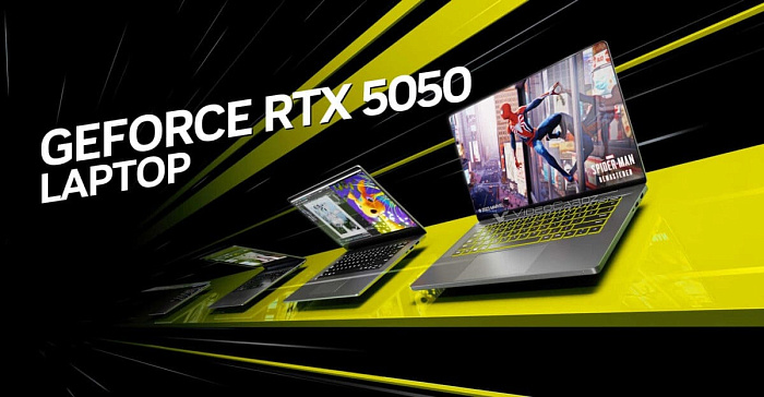 В библиотеку PCI ID добавлены идентификаторы мобильной RTX 5050M