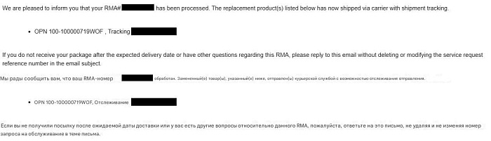 AMD по гарантии заменила пользователю Ryzen 9 7950X3D на 9950X3D