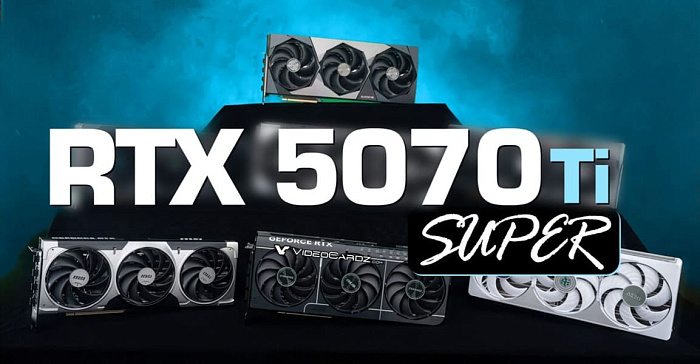 Появились подробные спецификации видеокарты GeForce RTX 5070 Ti SUPER