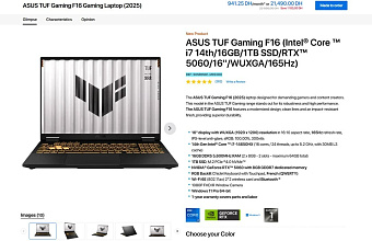 ASUS перечисляет в своём ноутбуке NVIDIA RTX 5060M и RTX 5050M с 8 Гбайтами памяти