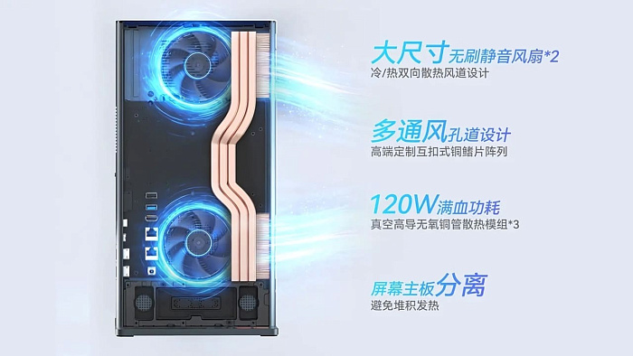 В основе моноблока SEAVIV AidaONE R27 лежит мобильный процессор AMD Ryzen AI MAX+ 395