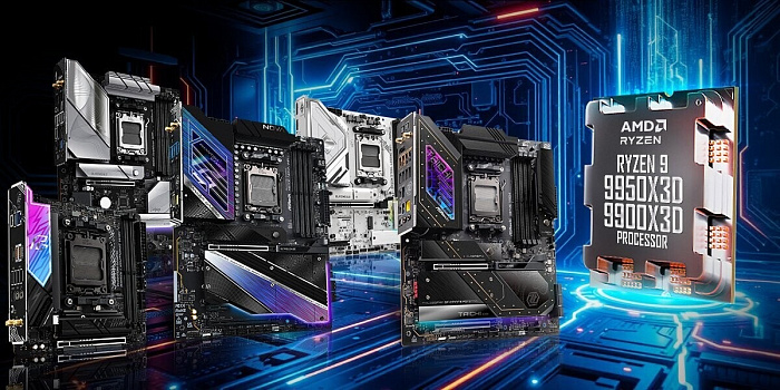 Материнские платы ASRock AM5 получили поддержку Ryzen 9 9950X3D/9900X3D  