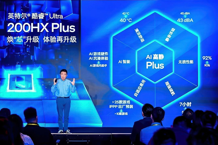 Программа Intel AI Quiet Plus ужесточает требования к игровым ноутбукам