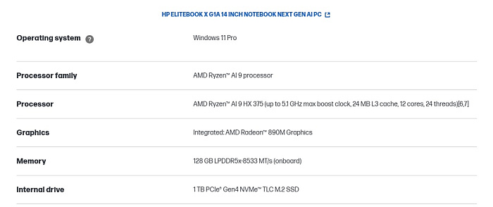 Ноутбуки HP EliteBook X G1a предлагают до 128 Гбайт памяти LPDDR5x-8533  