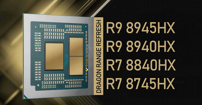 AMD без лишнего шума выпустила мобильное семейство Dragon Range Refresh