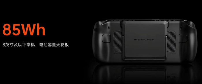 Лучшая конфигурация консоли OneXfly Apex с Ryzen AI MAX+ 395 и СЖО продаётся за $2250 Лучшая конфигурация консоли OneXfly Apex с Ryzen AI MAX+ 395 и СЖО продаётся за $2250